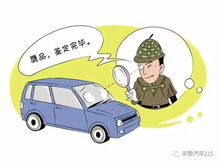 汽车黄牛过户多少钱 汽车黄牛过户多少钱