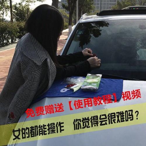 汽车前挡风划痕深度多少