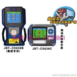 汽车检测仪多少钱