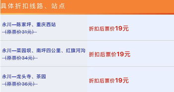 淡水到重庆汽车票多少