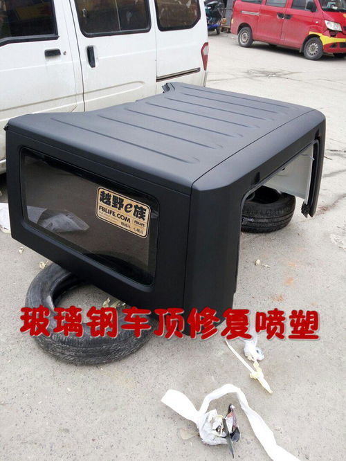 汽车外壳多少钱 汽车外壳多少钱