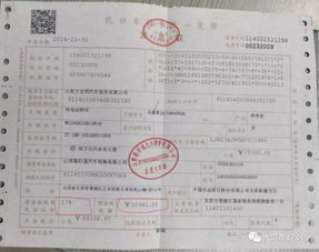 汽车增值税多少 汽车增值税多少