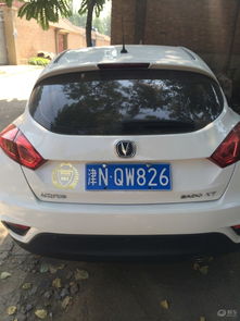 汽车二保多少时间