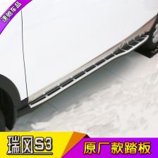 汽车侧踏板能承重多少