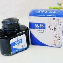 北冰洋汽车音响多少毫升 北冰洋汽车音响多少毫升