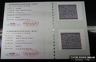 汽车技师证多少钱