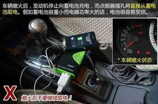 汽车插座多少伏