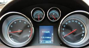 汽车11油耗多少