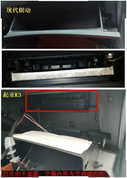 汽车维修空调多少钱 汽车维修空调多少钱