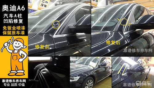 汽车无痕修复漆价格多少