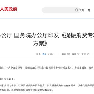 休假这事 为何国家多次\过问\