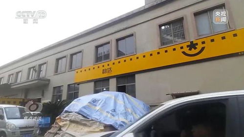 韵达被国家邮政局立案调查