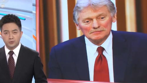 被提醒和特朗普通话迟到 普京笑了