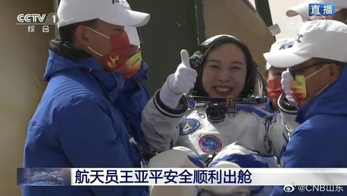 美宇航员回家:天上事已了地上事没完 美宇航员回家:天上事已了地上事没完