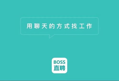 Boss直聘崩了