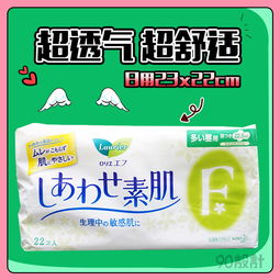 可洗卫生巾销量暴涨