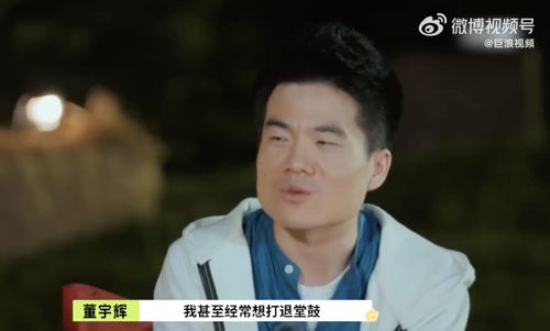 董宇辉不后悔拒绝2亿年薪 董宇辉不后悔拒绝2亿年薪