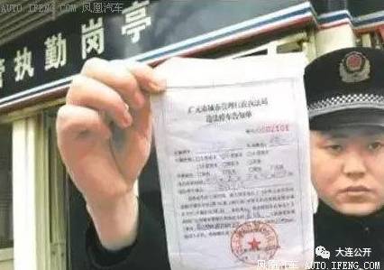 汽车违章罚多少钱