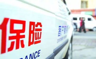 汽车3200保险返多少 汽车3200保险返多少