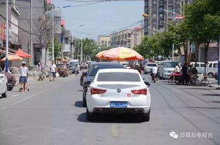 新沂到郯城汽车多少钱 新沂到郯城汽车多少钱