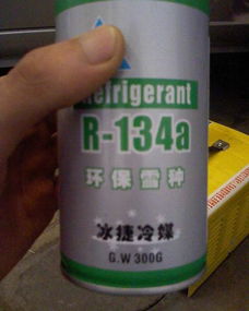 加汽车制冷剂多少钱
