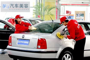 汽车美容学校多少钱