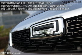 观致最贵的汽车多少钱