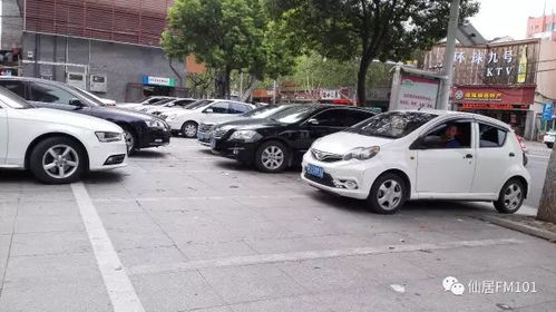 仙居汽车培训学费多少钱