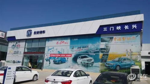 长安汽车站电话是多少