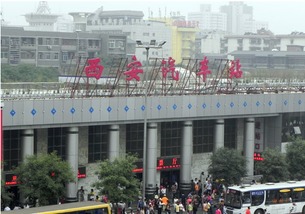 长安汽车站电话是多少