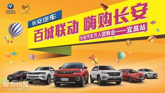 长安汽车站电话是多少