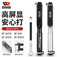 汽车打气筒多少psi 汽车打气筒多少psi