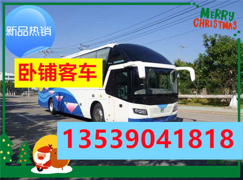 临泉到合肥汽车多少钱