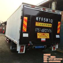 资兴汽车尾板价格多少 资兴汽车尾板价格多少