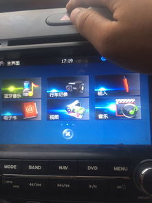 汽车导航系统多少钱