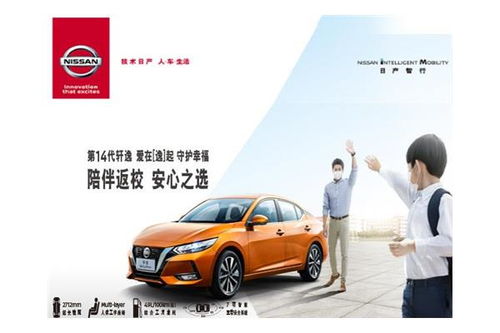 汽车一年话费多少合适 汽车一年话费多少合适