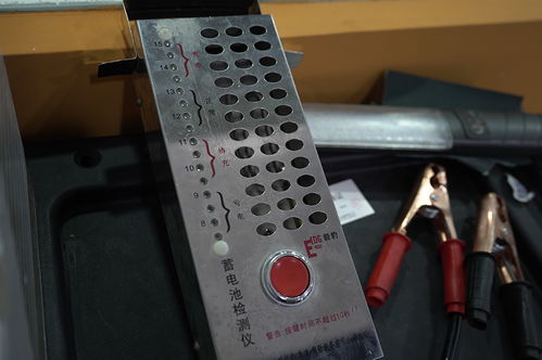 汽车电瓶测试值多少正常