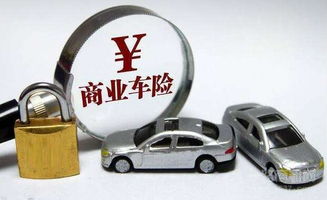 汽车保险赔多少 汽车保险赔多少
