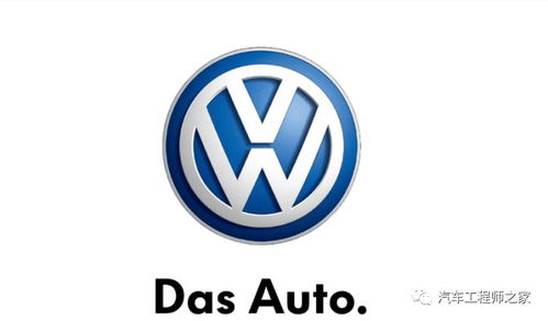 大众汽车有多少个品牌