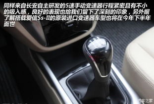 长安汽车eado多少钱