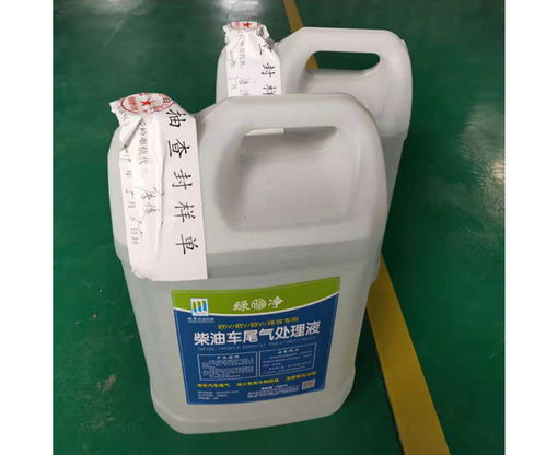 郴州汽车尿素桶价格多少