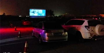 汽车电影院门票多少钱