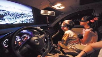 汽车电影院门票多少钱