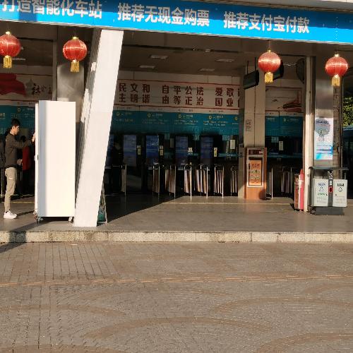 从化汽车站门票多少