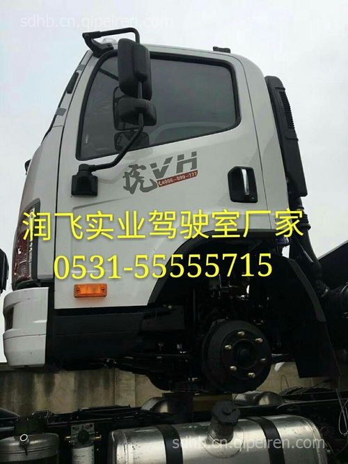 解放汽车贴膜多少钱