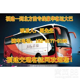 印江到佛山汽车多少钱 印江到佛山汽车多少钱