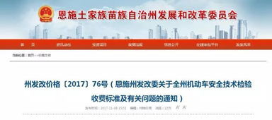 浙江汽车年审多少钱 浙江汽车年审多少钱