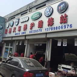 济南历城汽车多少钱 济南历城汽车多少钱