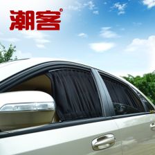 汽车遮阳帘多少钱