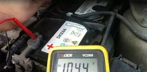 汽车电量是多少